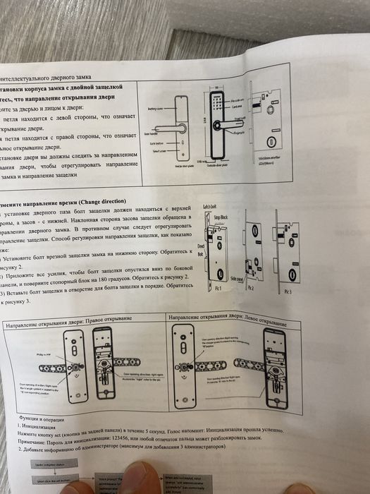 Продам умный замок