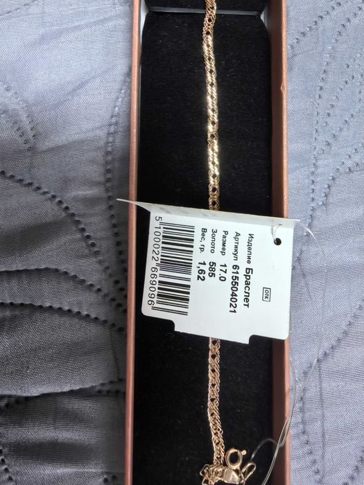 Золотой браслет новый