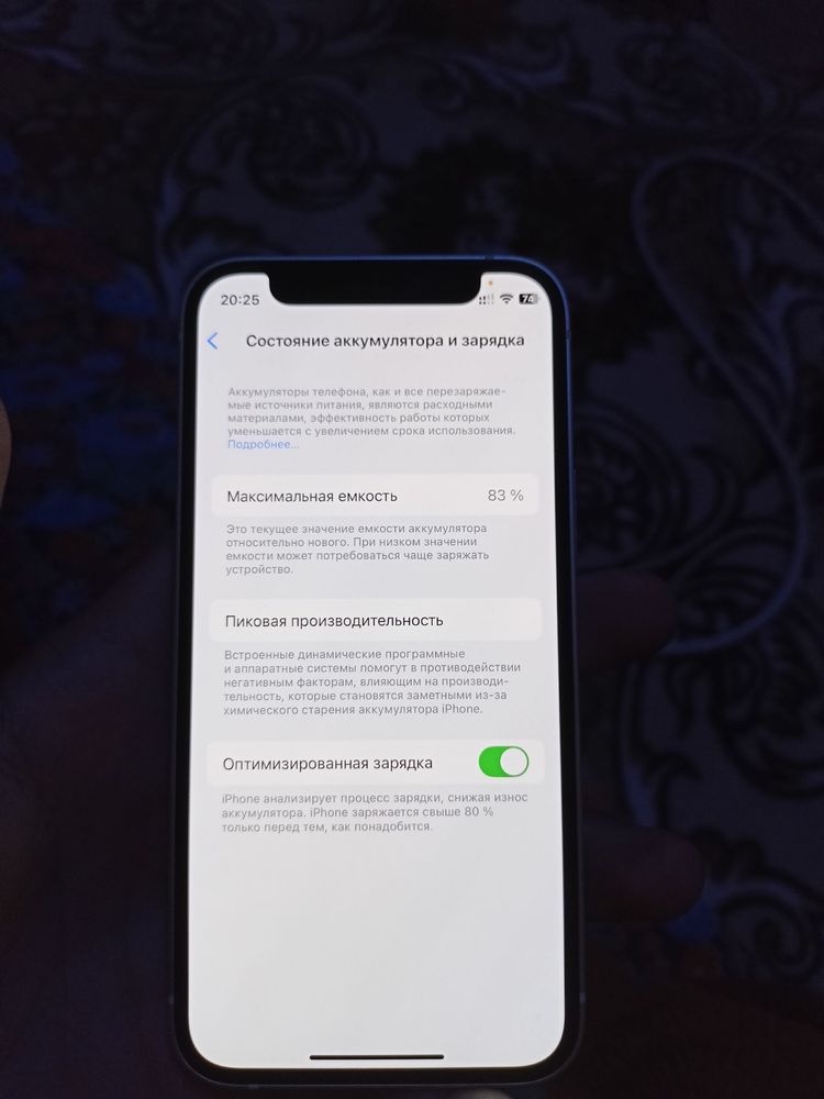 Iphone 12 mini 128gb/83%