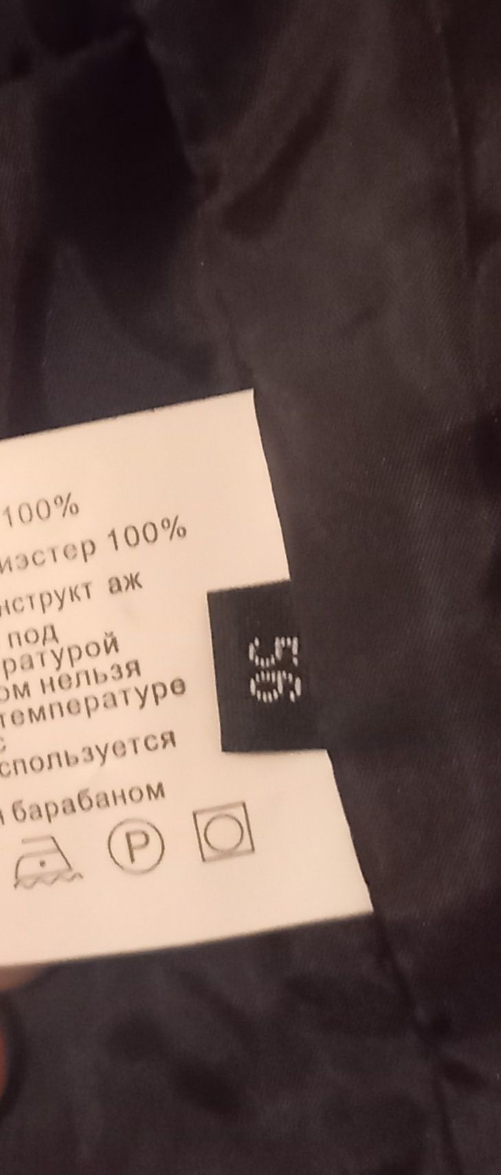Продам женскую желетку