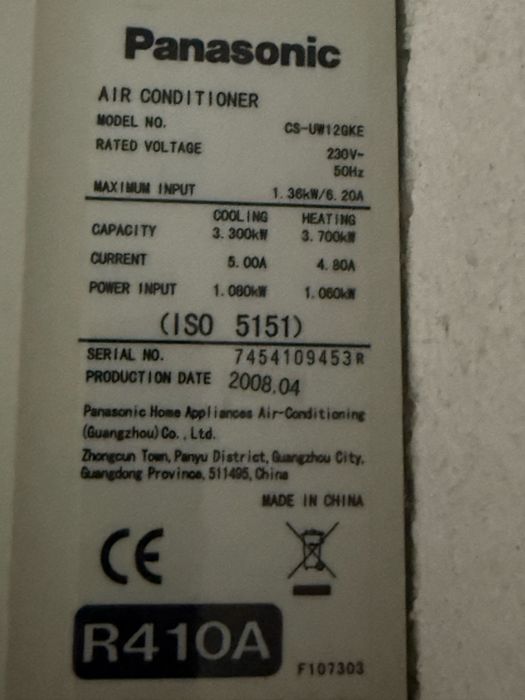 Продавам климатик Panasonic