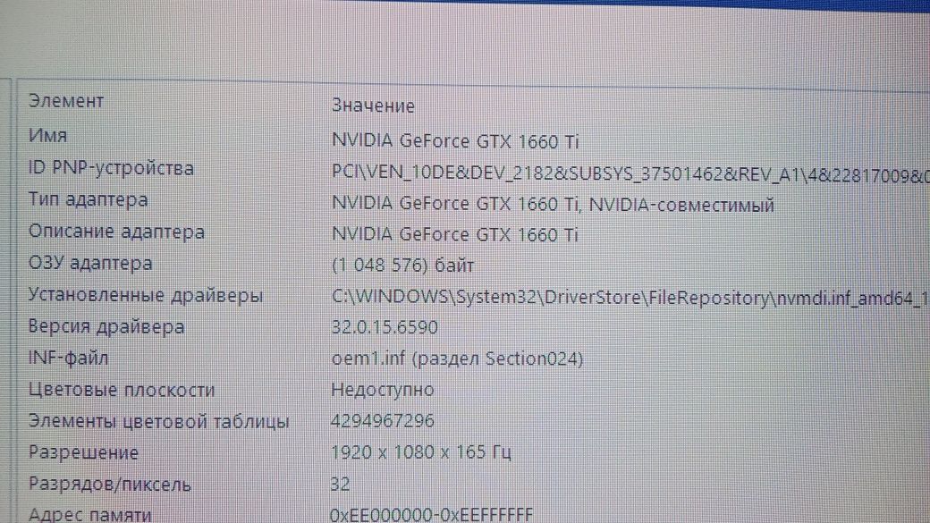 Компьютер игровой
