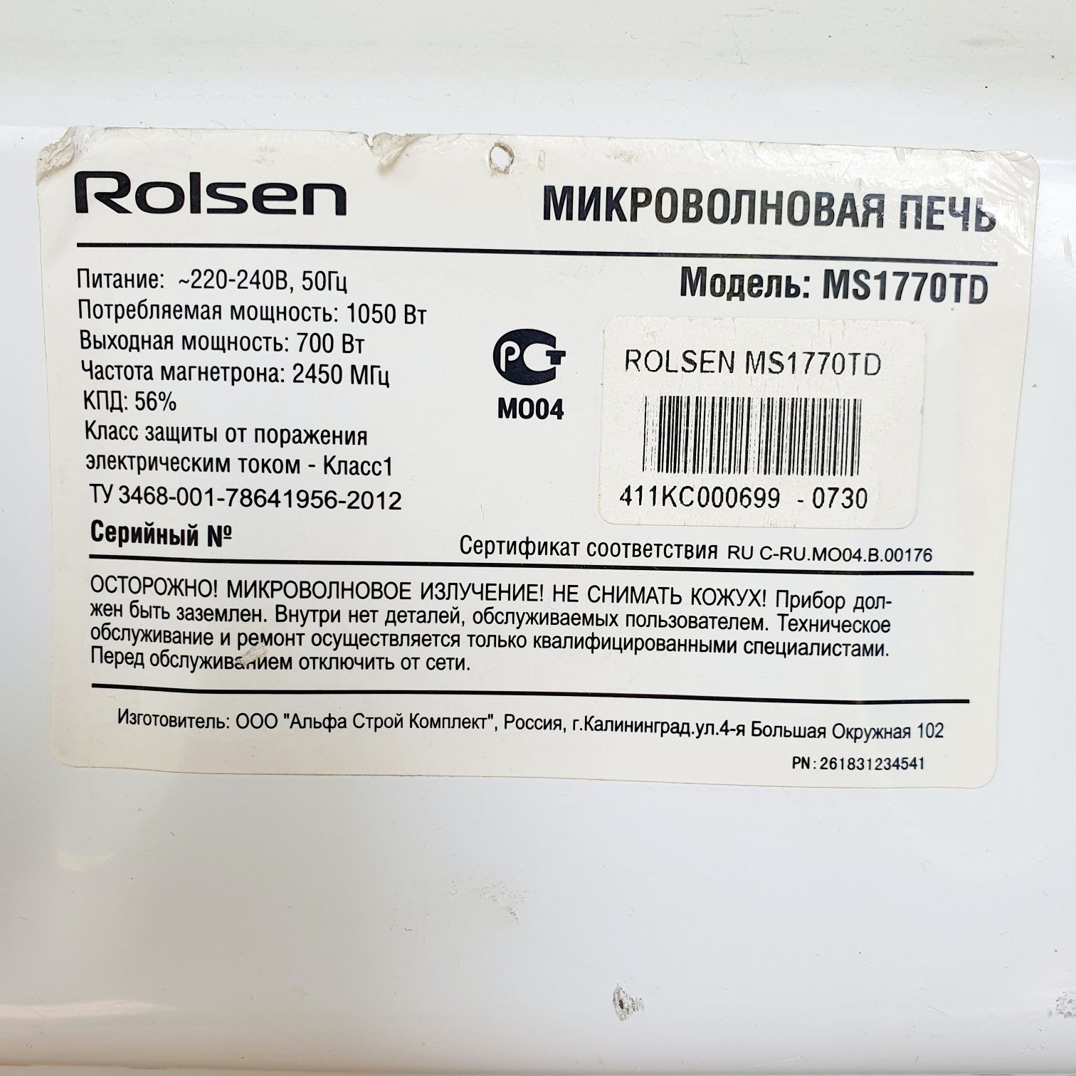 Mikrovolnovka Rolsen