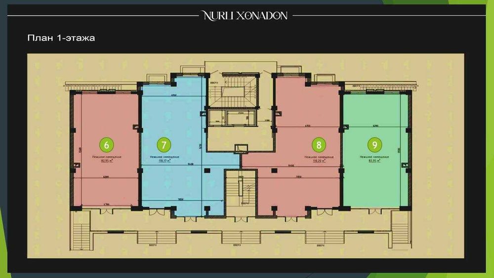 Жомий. Старт продаж обьектов   под ваш бизнес от 100кв.м до 2000 кв.м