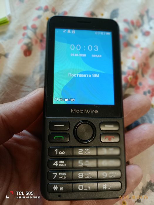 Gsm M300 MobiWire