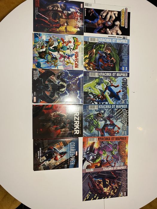 Комикси на Марвел и Дс