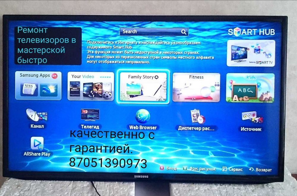 Замена матрицы в короткие сроки.в наличии и на заказ