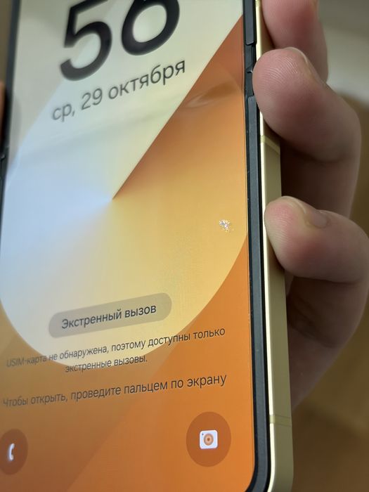 Galaxy S23 Ultra бежевый ранг