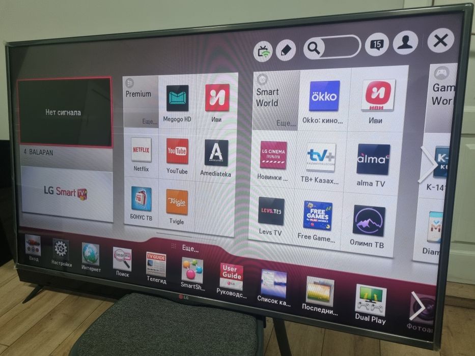 Продам огромный телевизор смарт LG 50D 128см