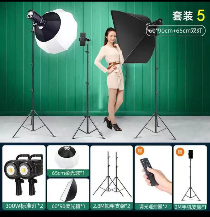 Софтбокс с ledом