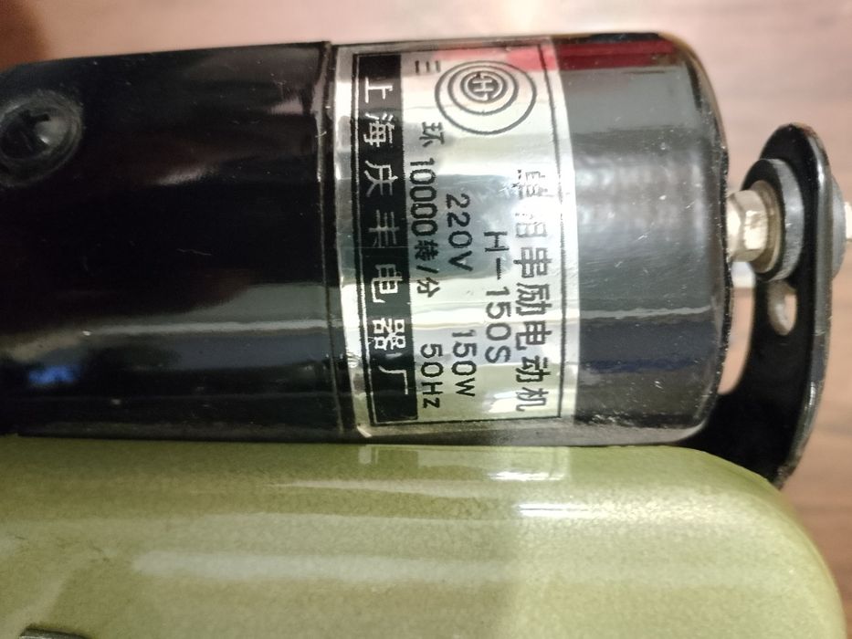 Продавам триконечен оверлог