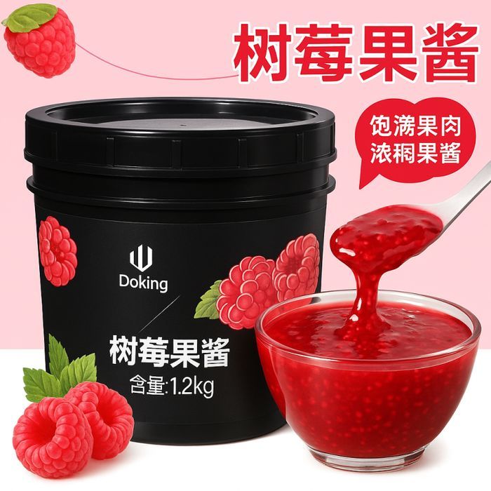 Doking  джем 1.2кг Малиновый