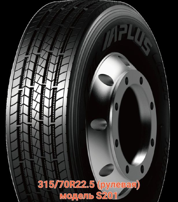 Грузовые шины оптом и в розницу