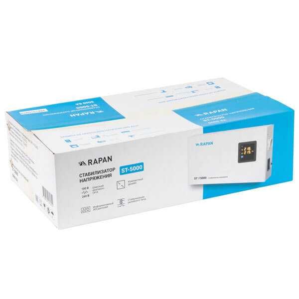 Cтабилизатор напряжения RAPAN ST-5000