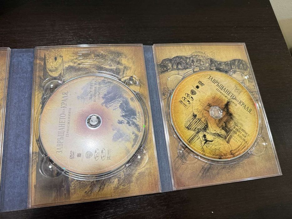 DVD Фил Завръщането на Краля Специално издание