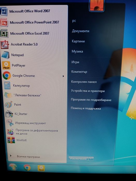 Продавам компютър