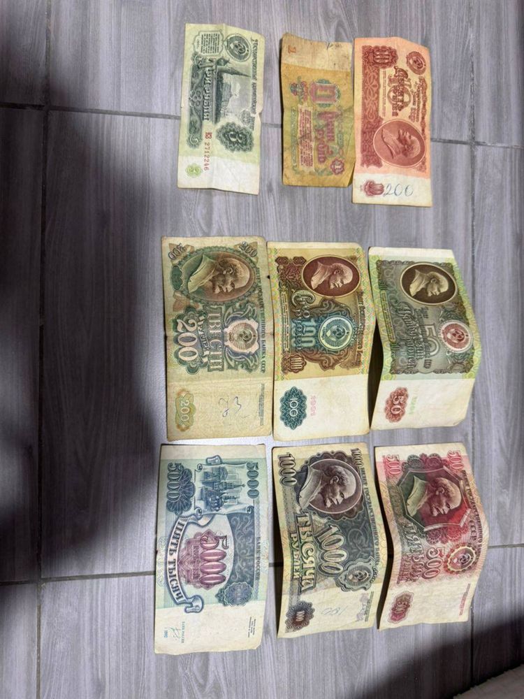 Продаю старые купюры