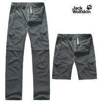 Jack Wolfskin (Германия) штаны-шорты трансформеры лёгкие дышащие