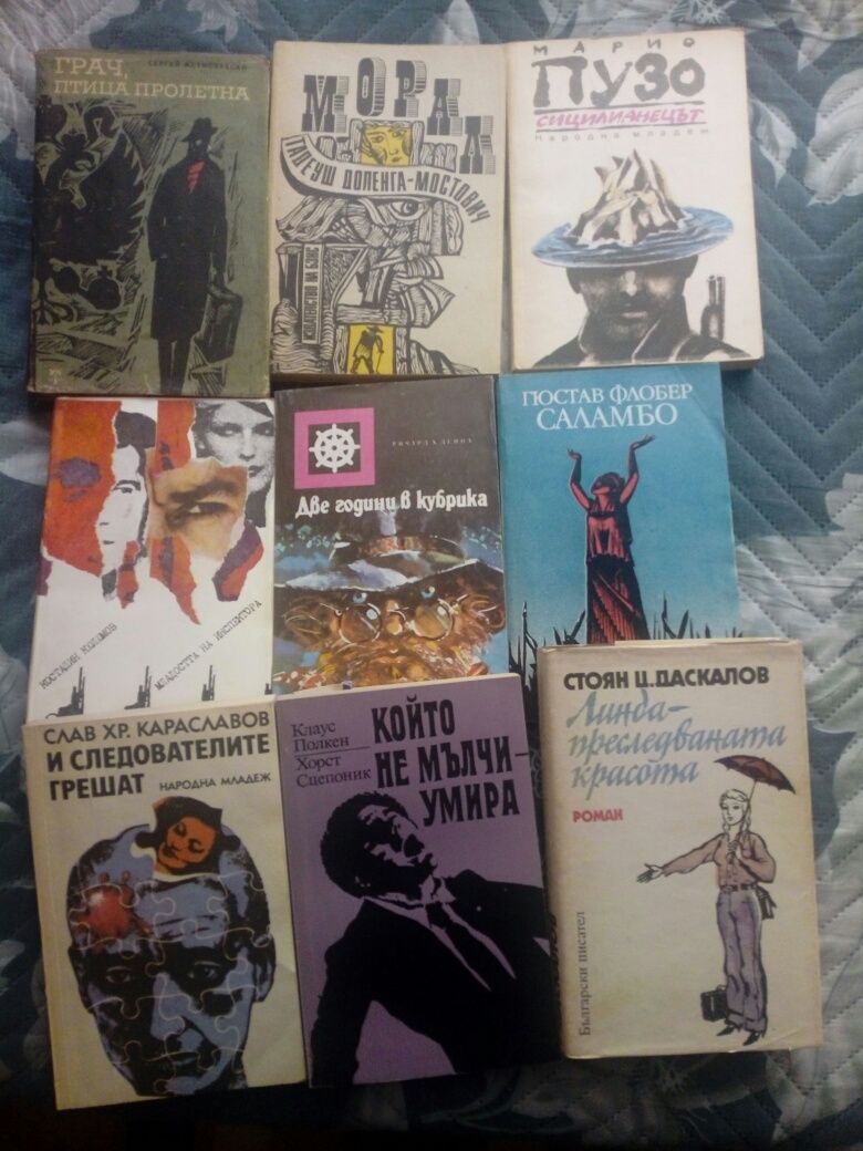 Книги за всеки по нещо