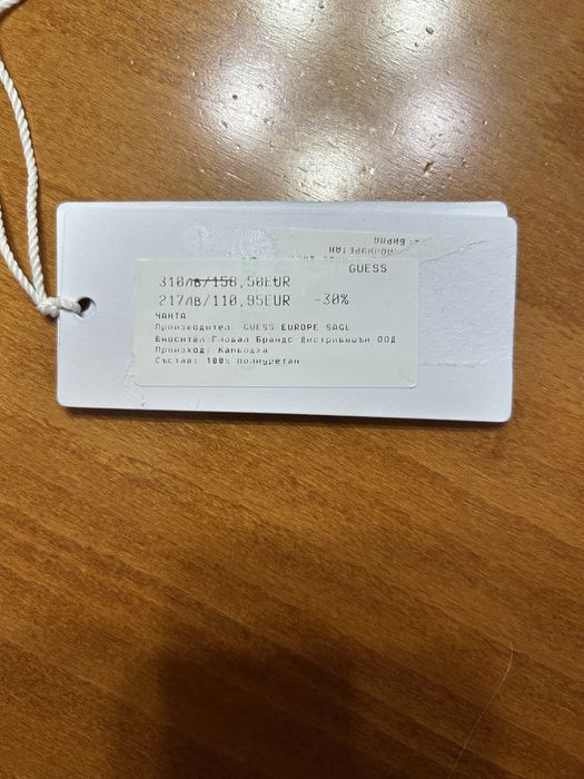 Дамска чанта Guess