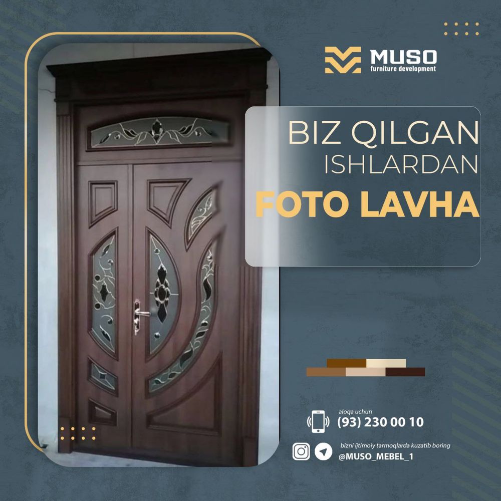 Не ошибитесь с выбором качественной двери