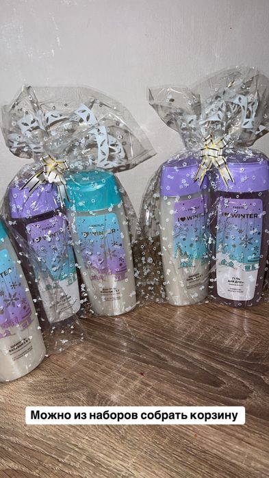 Наборы из продукции Фаберлик