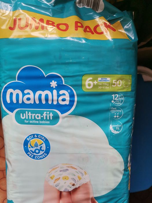Памперси MAMIA Jumbo Pack