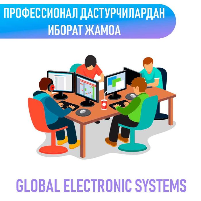 Разрабатываем веб сайты, интернет магазины и телеграм  боты