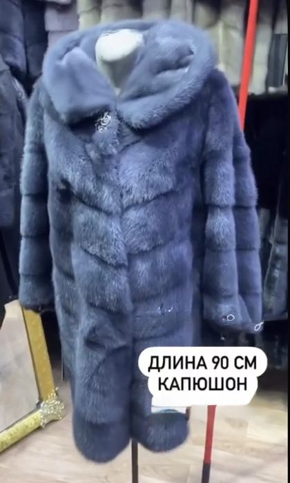 Продам норковые шубы, одна абсолютно новая