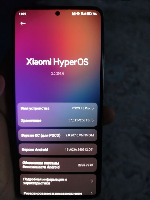 Poco f5 pro (Redmi k60) 12/256