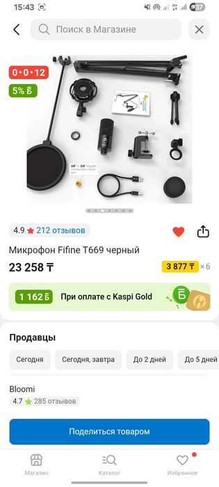 Микрофон fifine t669
