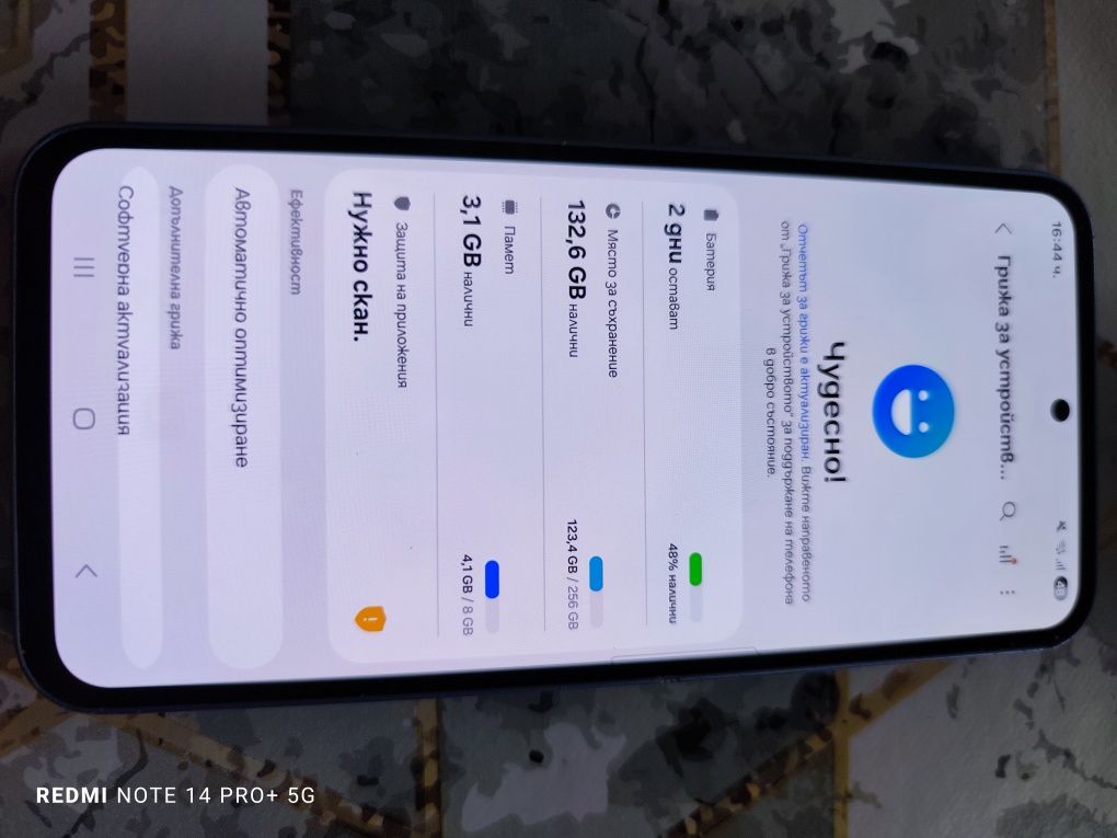Samsung A54 5G 256GB БАРТЕР!