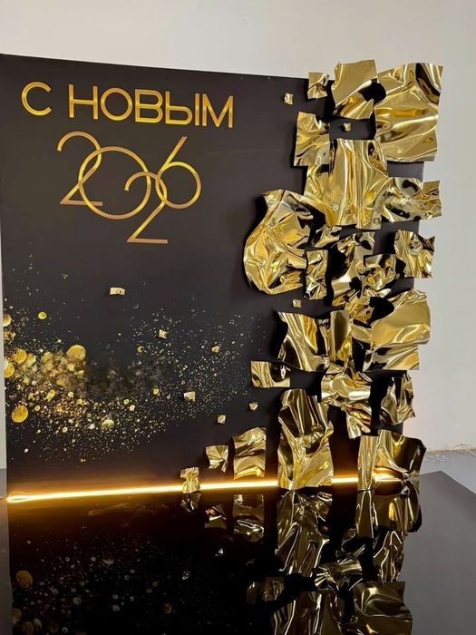 Новогоднее оформление новый год фотозона новогодний баннер