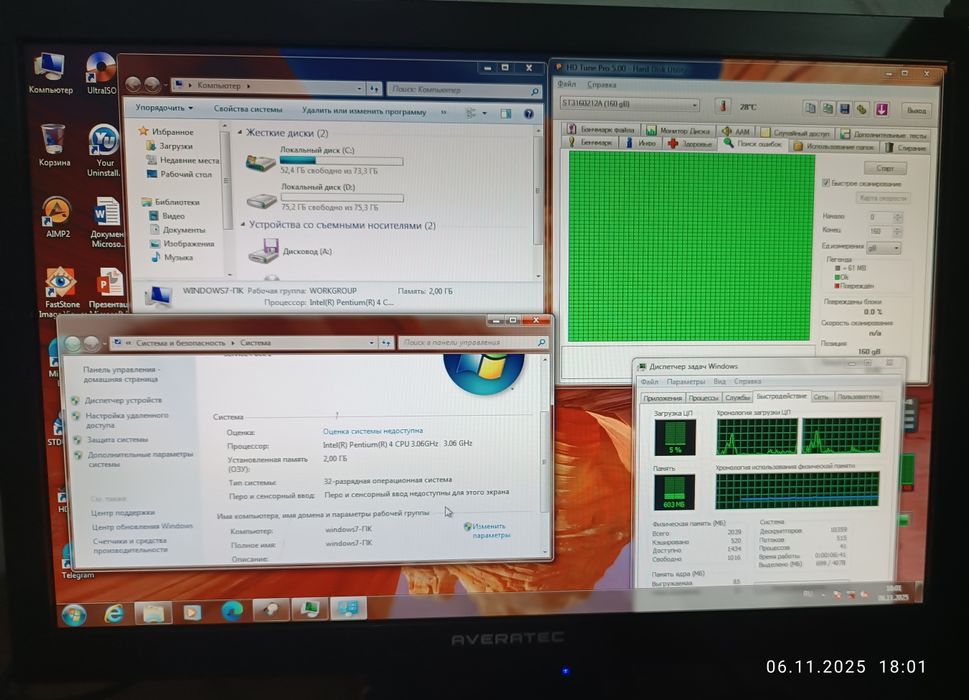 ПК компютер уй ва оффис ун