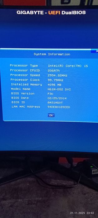 Системный блок компьютер