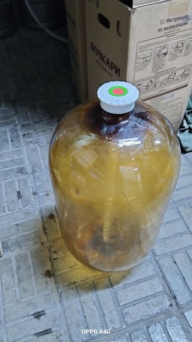 Пэт кеги пластиковый бутыль