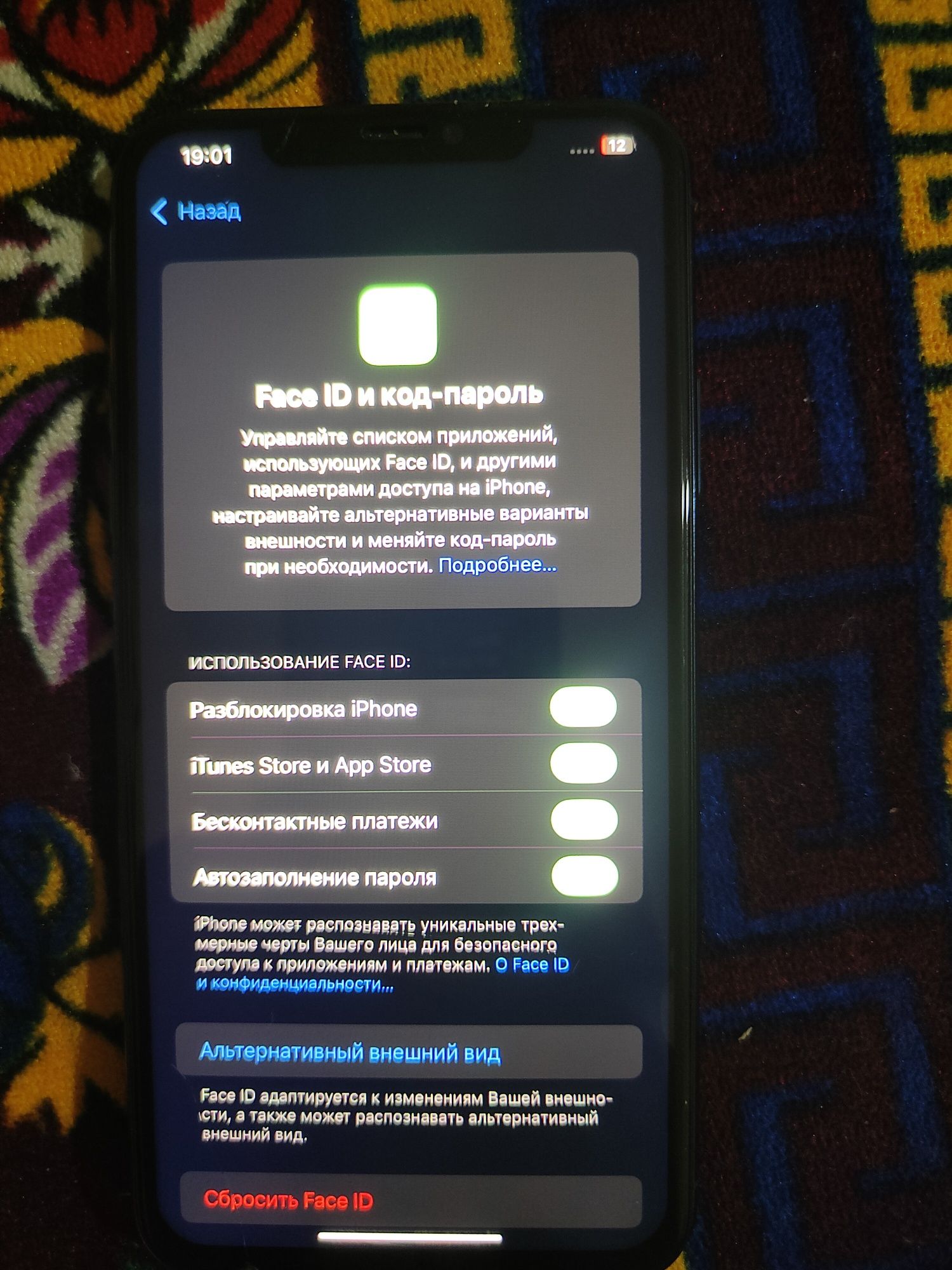 IPhone 11 Pro Max 256gb