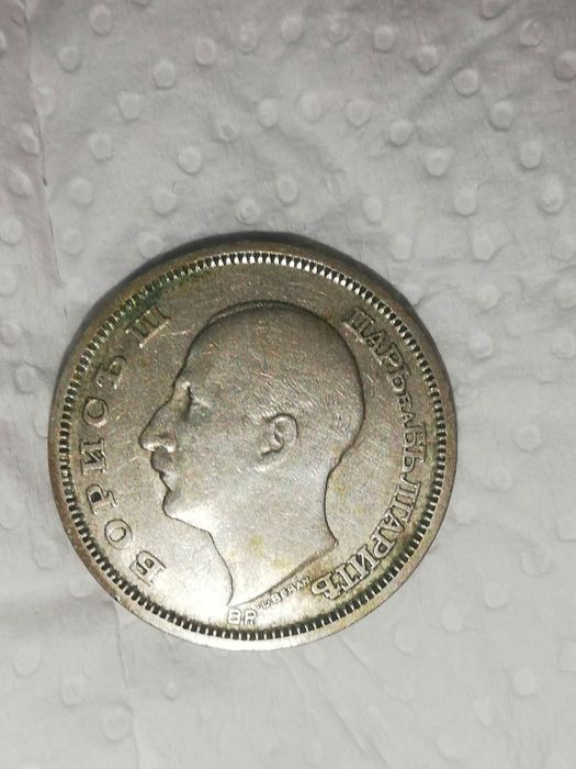 50лв 1930год Чудесна за колекция