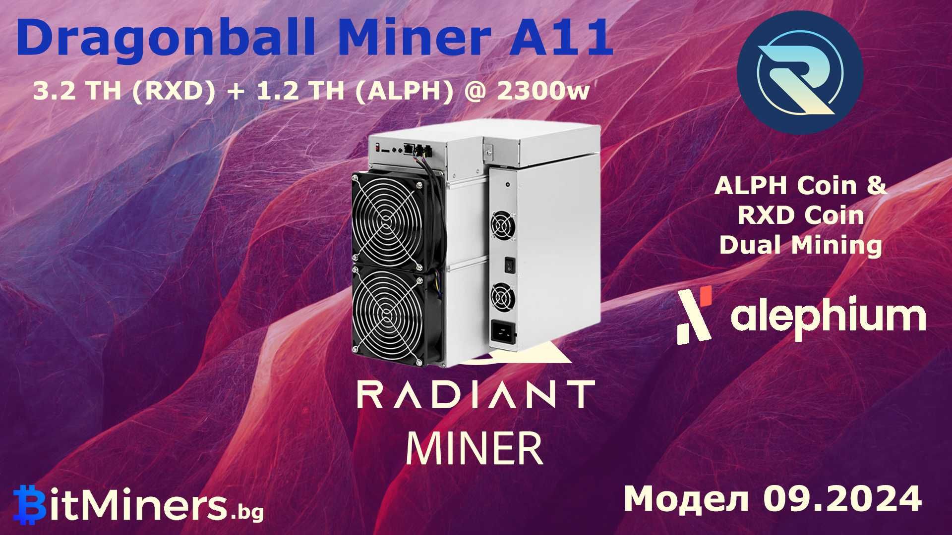 Dragonball A11 Dual Miner 3.2+1.2Th, RXD&ALPH, Алепиум+Радиант Майнър