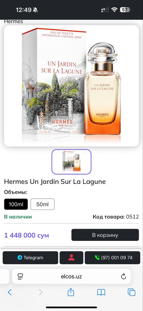 Hermes un jardin sur la lagune , Ajmal amber wood, Noir al majed oud