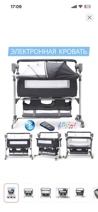 Детская кровать