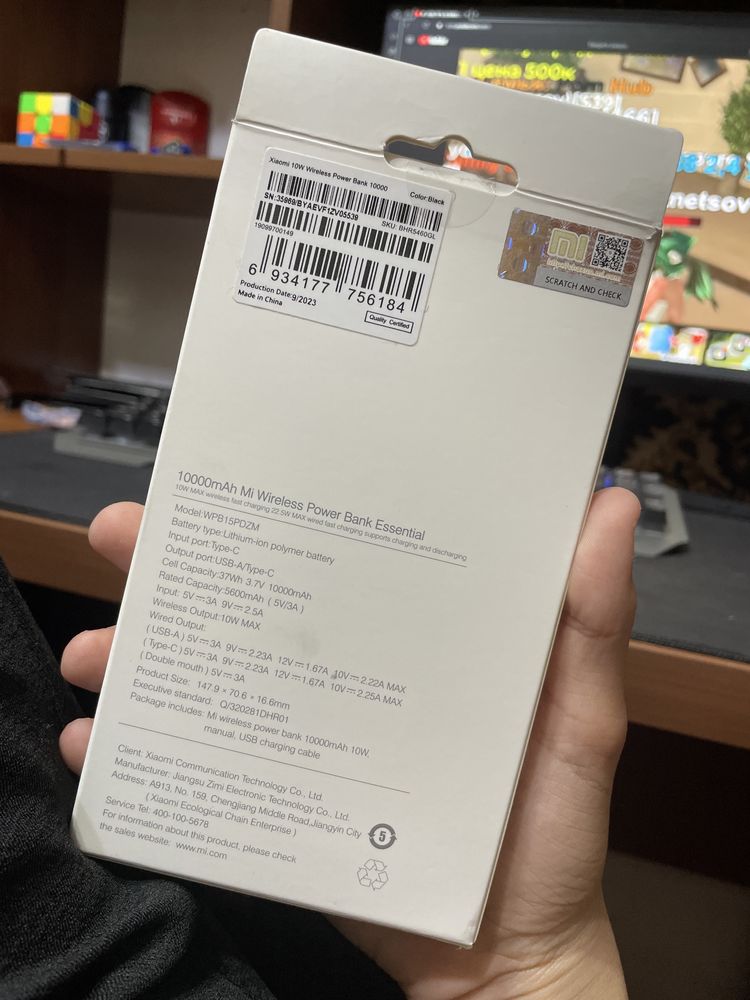 Новый Xiaomi 10W Wireless Power Bank 10000mAh (торг есть)