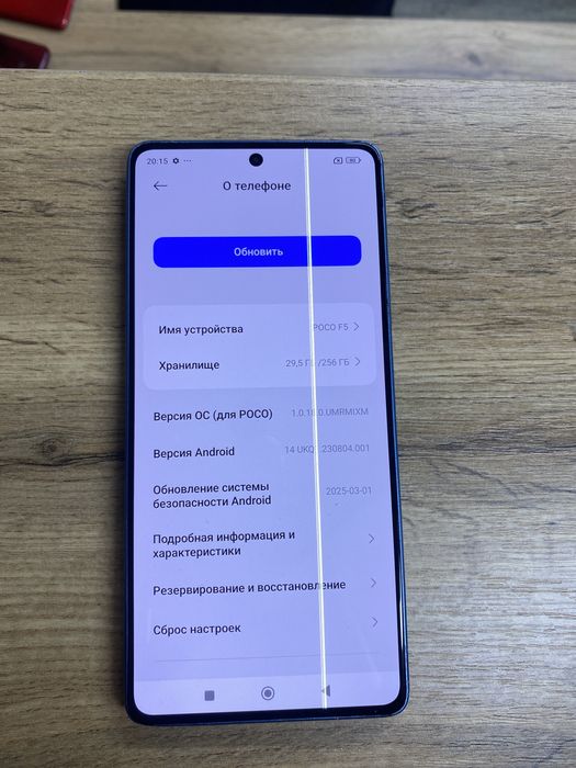 Продается Poco F5 256Gb