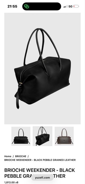 НОВА! Дамска чанта YUZEFI