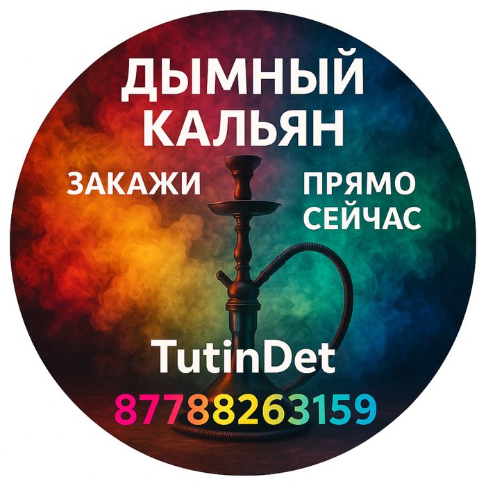 Kα]ℓ{ь}я"н  А[|•р•[]е[!н•"да на дому класс