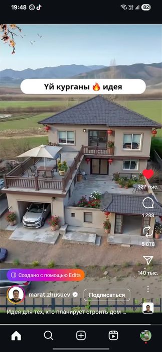 Муж на час все домашние работы