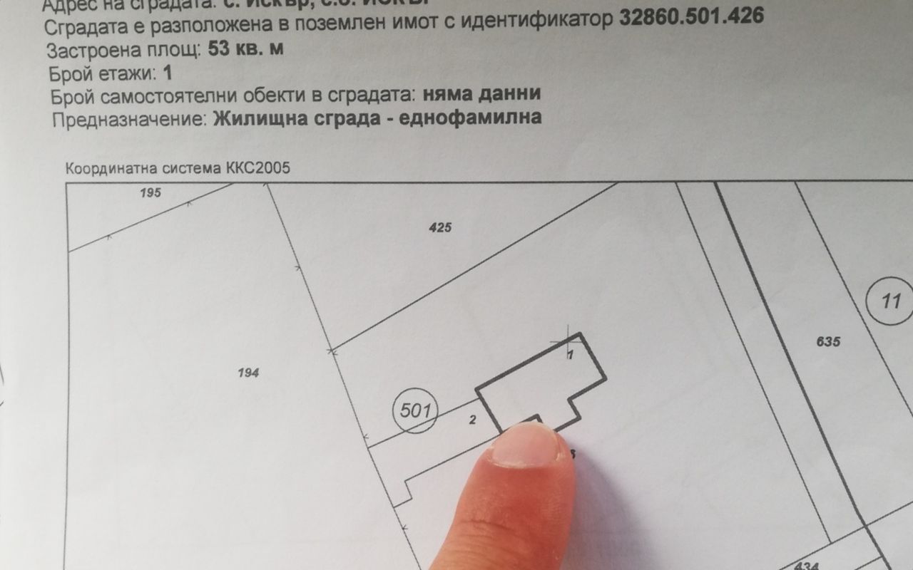Продава се Къща в с. Искър, Област Варна - 100 кв.м за 200 €/кв.м - Снимка #4