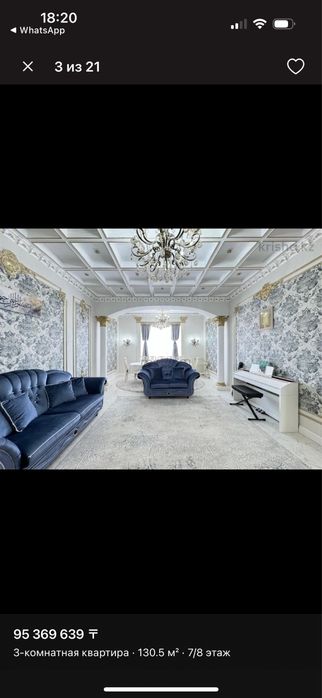 Продам 2 дивана для гостиной