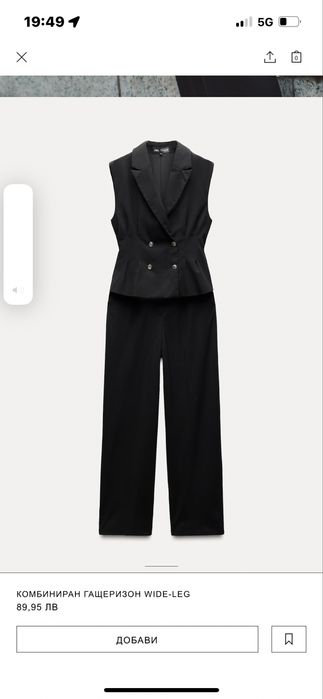 Дамски гащеризон на Zara