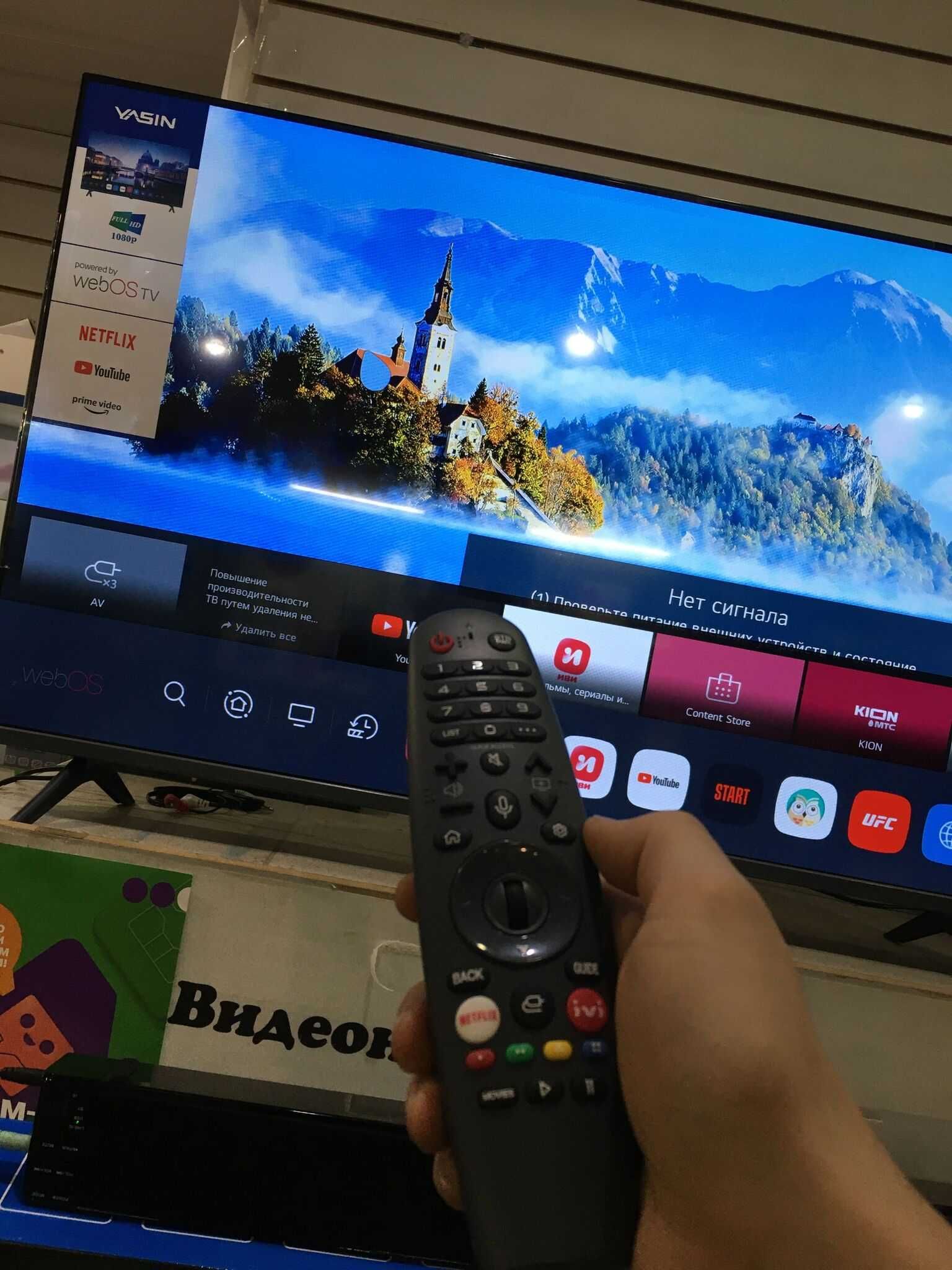 Телевизор Smart tv с установкой